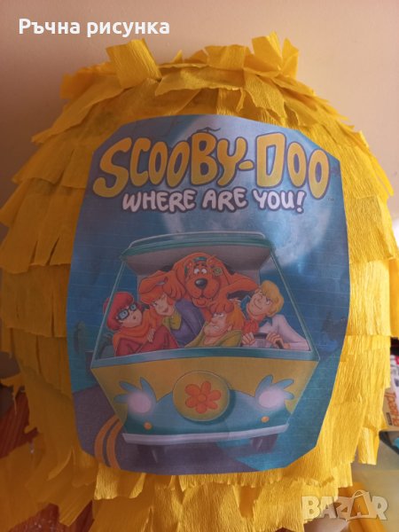 Голяма пинята с подарък маска и конфети,готова за изпращане, снимка 1