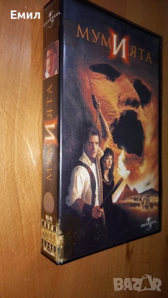 Видеокасета " Мумията се завръща", снимка 1