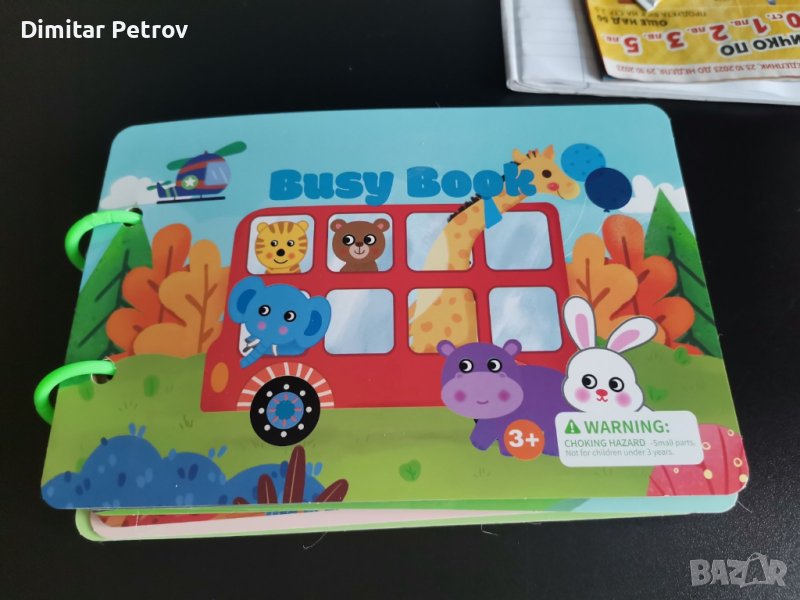 Монтесори Образователна тиха книжка, снимка 1