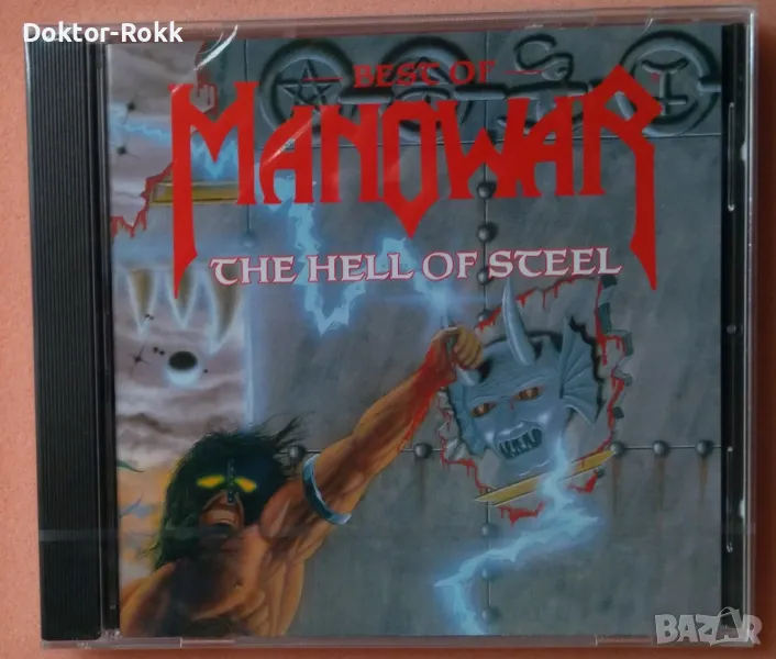 Manowar - Best Of Manowar - The Hell Of Steel (1994, CD), снимка 1