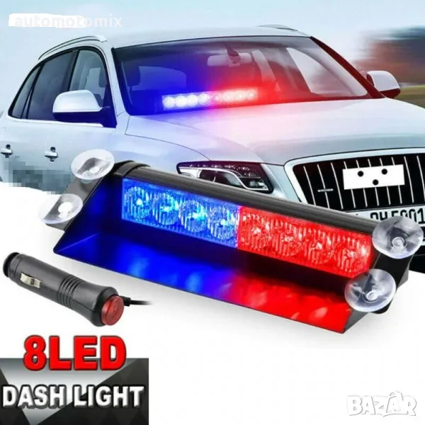 Сигнална лампа Блиц за стъкло Син,Червен - 3407, снимка 1