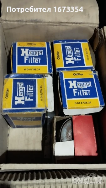 Филтри, снимка 1