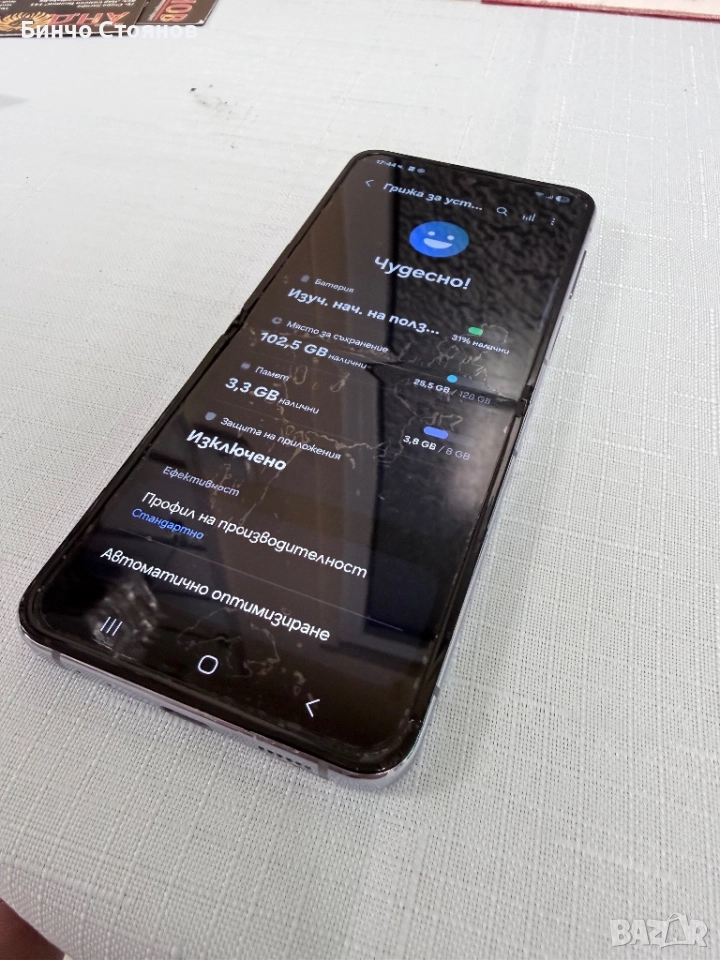 Samsung Galaxy Z flip 4 , снимка 1