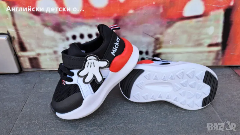 Английски детски маратонки-,George , снимка 1