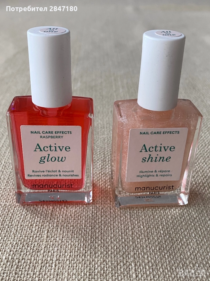 Лак за нокти Manicurist 2 броя , снимка 1