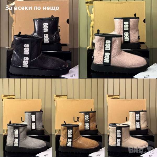 UGG Дамски Боти ЮДЖИДЖИ - Налични Различни Цветове Код E917, снимка 1