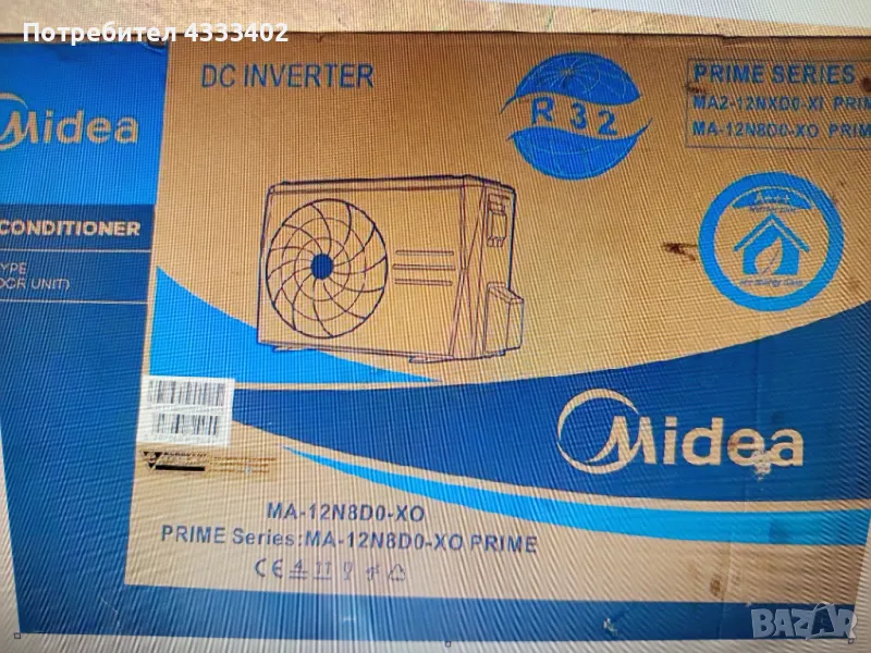 Климатик Midea MA-12N8D0-XO, снимка 1