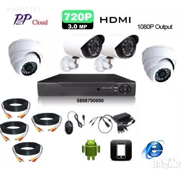 Пълен пакет - 4 камери SONY CCD AHD 3мр 720р + Dvr + кабели - CCTV Комплект за видеонаблюдение, снимка 1
