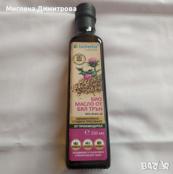 Натурално студено пресовано масло от Бял Трън, Milk Thistle 250 ml, БИОХЕРБА, снимка 1