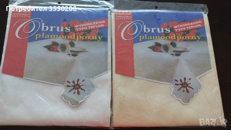 Покривка, ф180, снимка 1