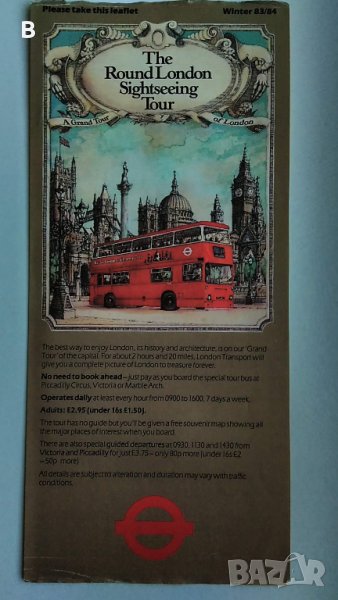Оригинална брошура за туристическа обиколка около Лондон от 1983/84 г. на английски, снимка 1