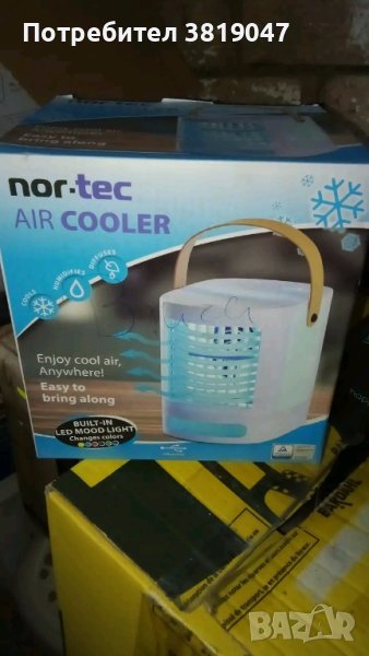 Воден охладител с ЛЕД подсветка -Nor-tec AIR COOLER,, снимка 1