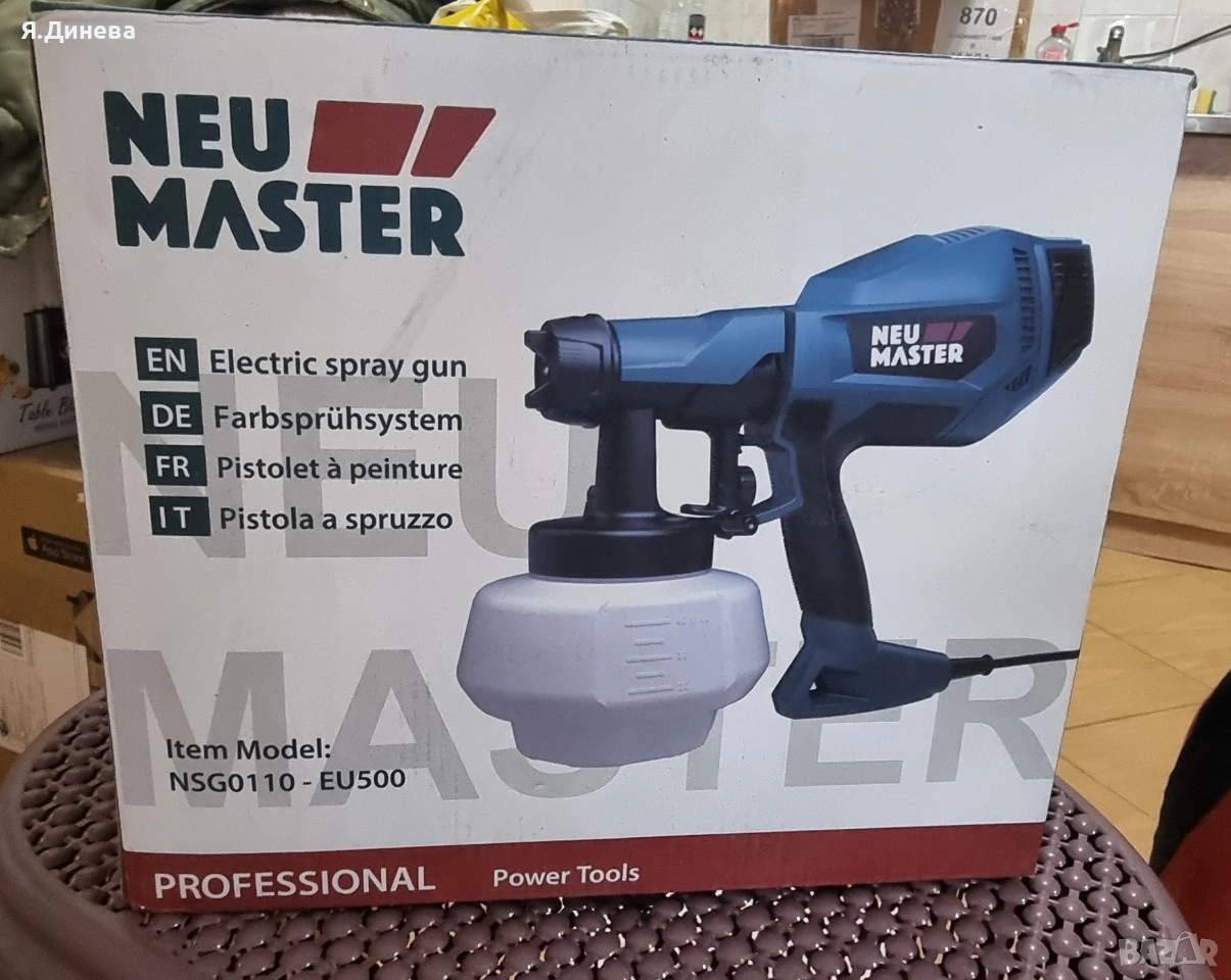 Пистолет за боядисване Neu Master, снимка 1