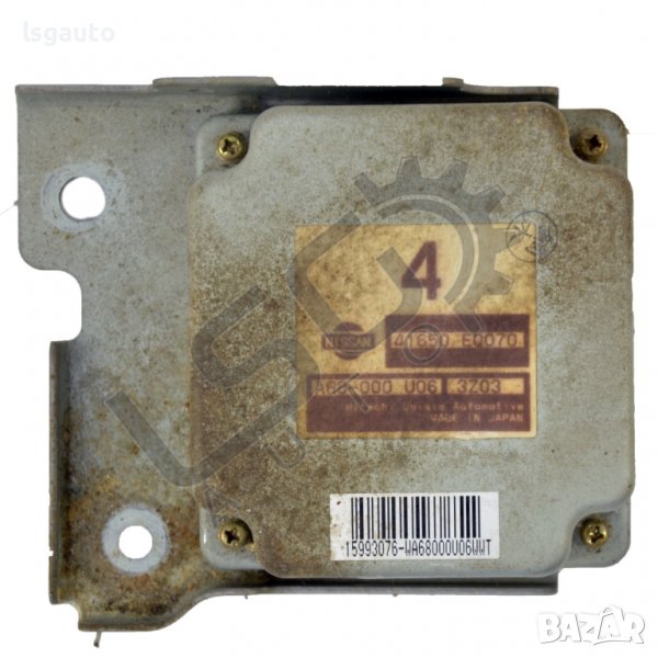 Компютър раздатка Nissan X-Trail I(2001-2007) ID: 89590, снимка 1