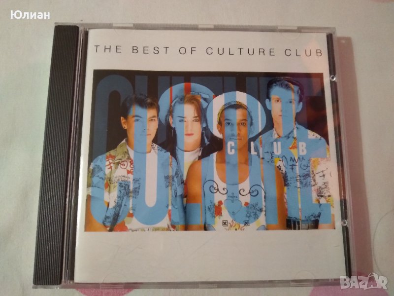 Culture Club, снимка 1