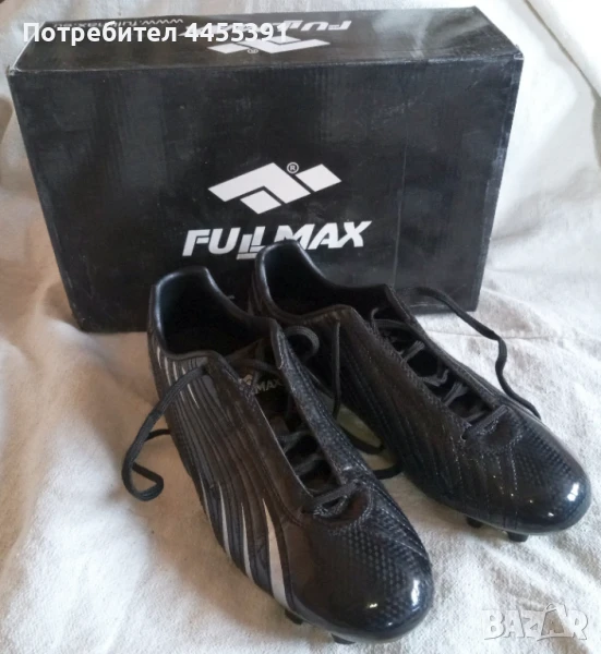 Бутонки Fullmax в оригинална кутия, снимка 1