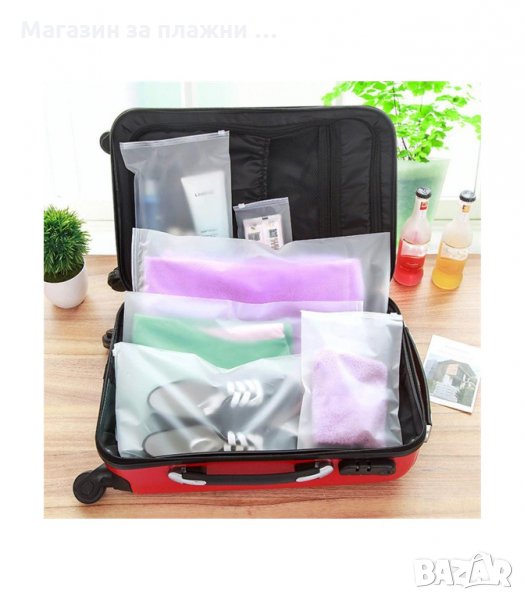 ПРОЗРАЧНИ ПЛИКОВЕ ЗА СЪХРАНЕНИЕ НА БАГАЖ ПРИ ПЪТУВАНЕ В ПЕТ РАЗМЕРА - код 2706, снимка 1