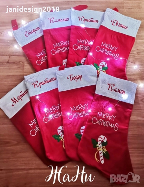 Коледни чорапчета с име по избор, снимка 1