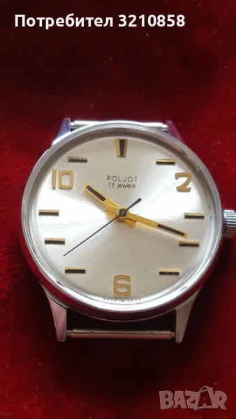 Полет, снимка 1