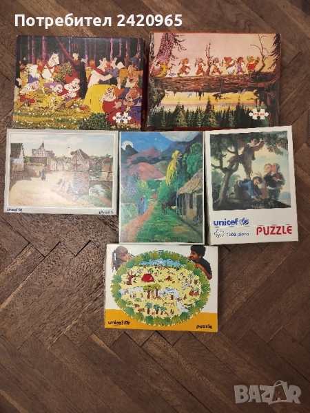 Винтидж пъзели UNICEF Walt Disney , снимка 1