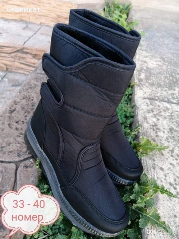 Дамски, детски апрески 33-40 номер , снимка 1