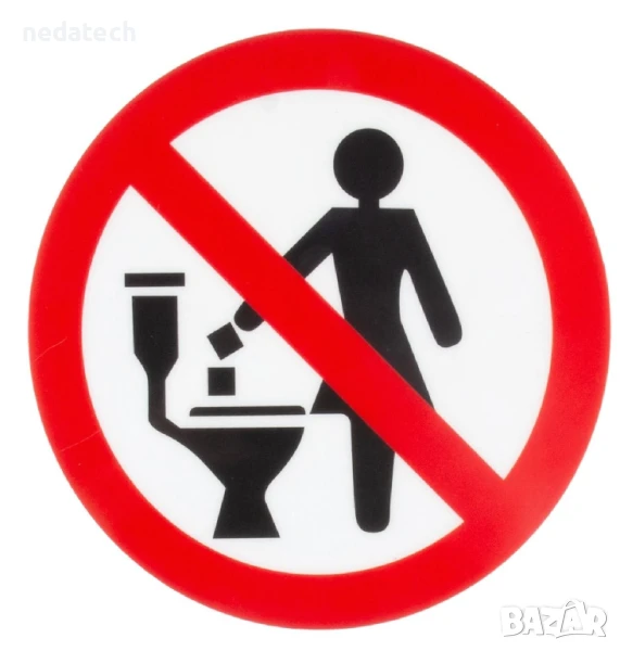 Самозалепваща се табела "Без хартия в тоалетната", 15 см., снимка 1