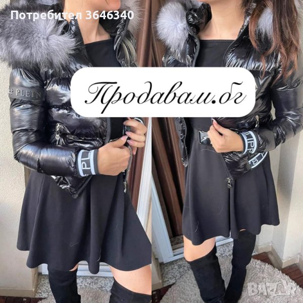 99лв дамско яке уникален модел  естествен пух размер  хс с м л хл, снимка 1