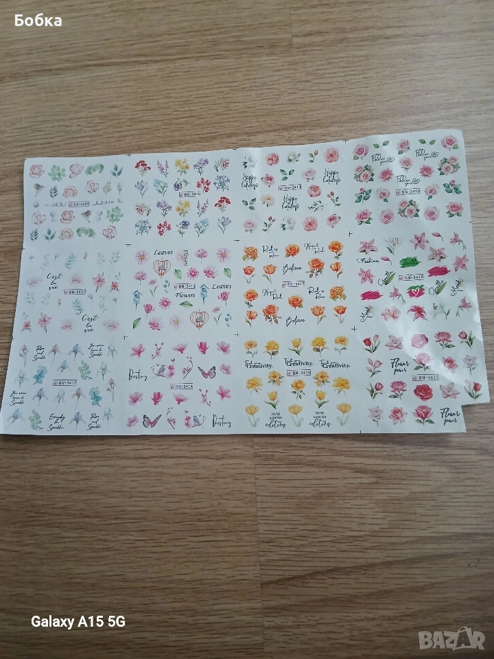 водни стикери за нокти, снимка 1