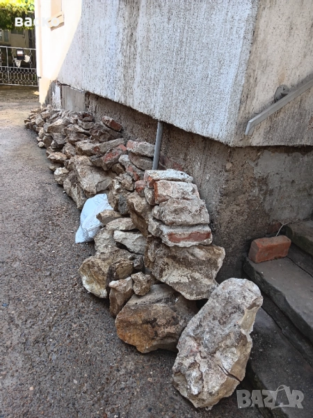 Подарявам камъни, снимка 1