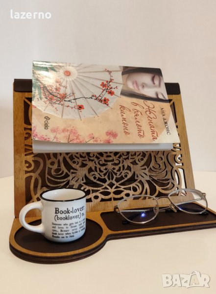 Дървена поставка за книга, снимка 1