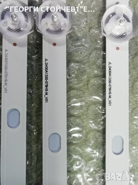 JL.D43081330-078HS-M_V01, снимка 1