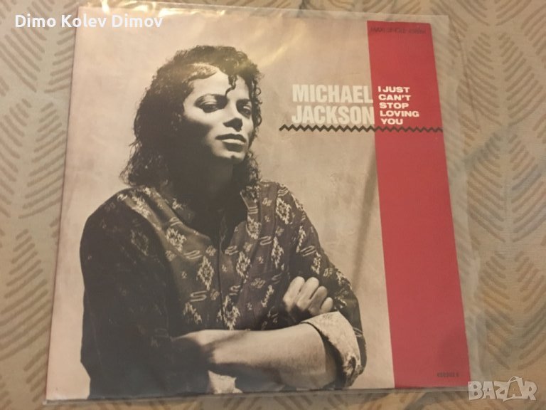 Vinyl Плоча Michael Jackson 12” Maxi, снимка 1