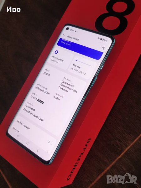 OnePlus 8 256GB/12GB(+12GB) перфектен екран, отлично състояние, с кутия, снимка 1