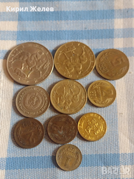 Лот монети 10 броя България от соца началото на демокрацията за КОЛЕКЦИЯ ДЕКОРАЦИЯ 81391, снимка 1