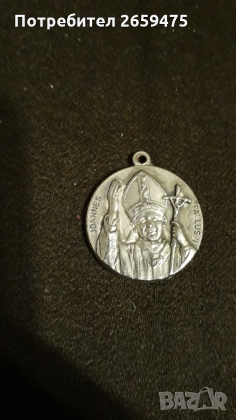 Медал/Плакет на папа Йоан Павел II, снимка 1