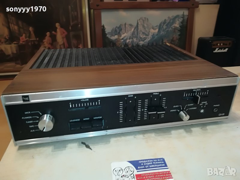 dual stereo ampli-made in germany 0706230711L, снимка 1