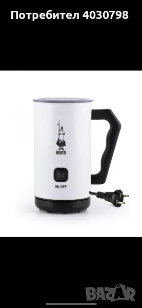 Кана за мляко на пяна, снимка 1