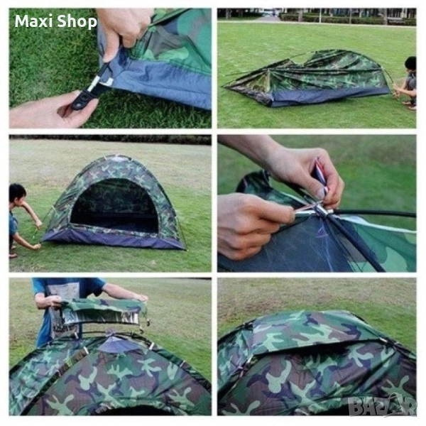 Камуфлажна четириместна палатка – практичност и комфорт на достъпна цена!, снимка 1