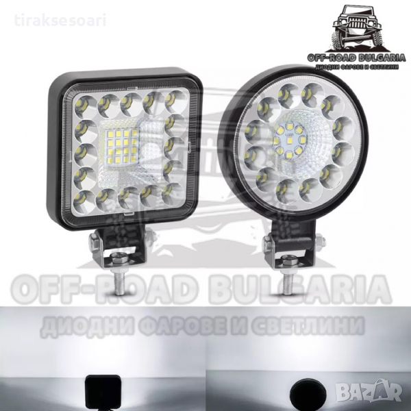 НОВ МОДЕЛ 100W Мощен Диоден Фар, Диодни Фарове, Мощни Фарове за Трактор, Фарове за Джипове, Мотокари, снимка 1