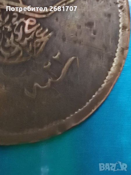 Турска монета , снимка 1