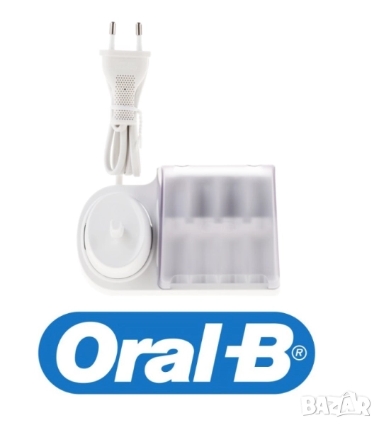 Зарядна станция ORAL-B, снимка 1