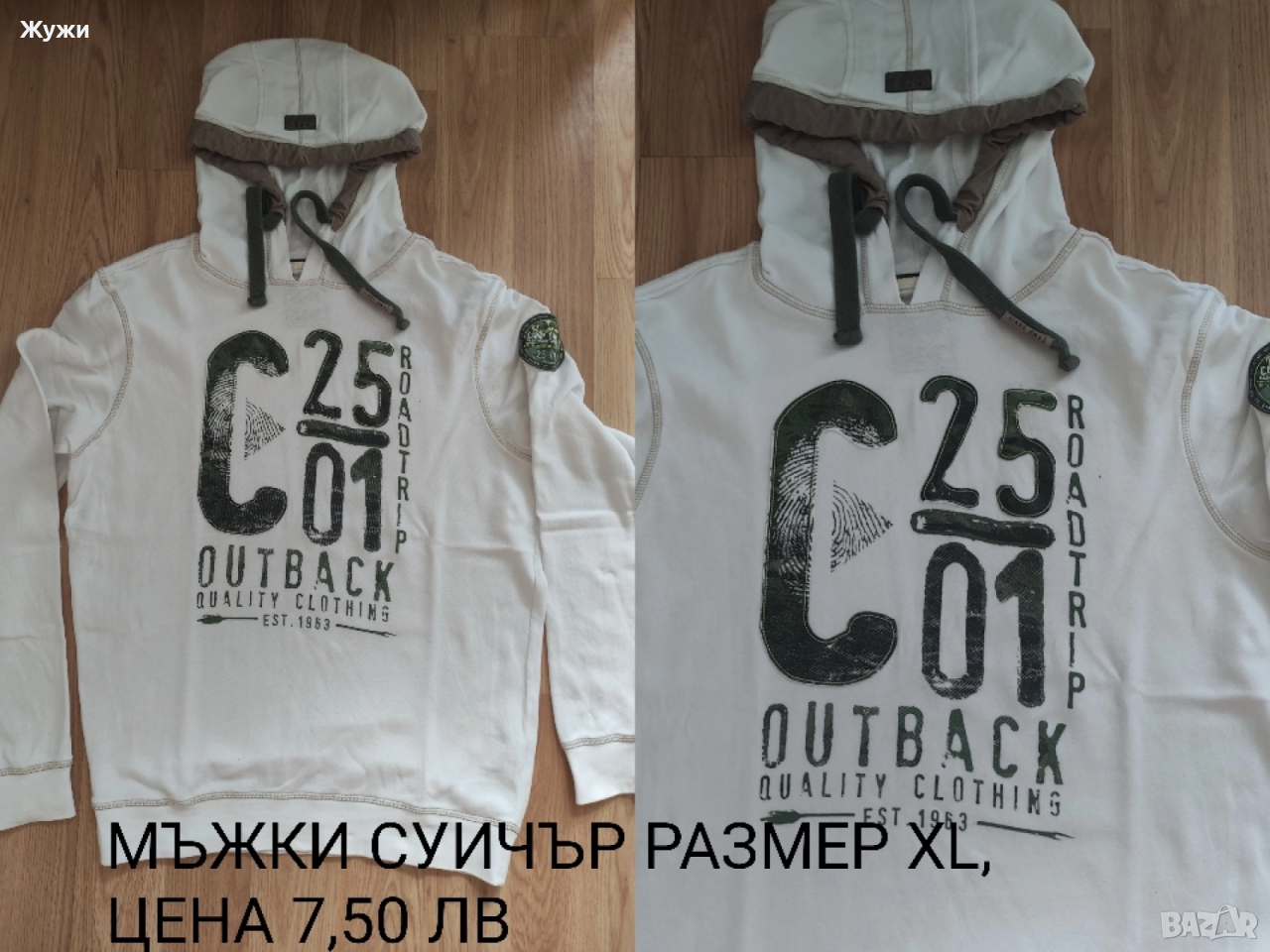Мъжки суичъри и блузи, , размер XL, снимка 1