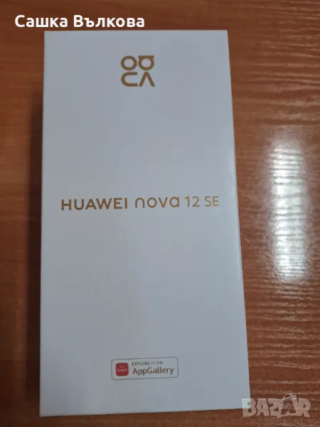 Huawei nova 12 se, снимка 1