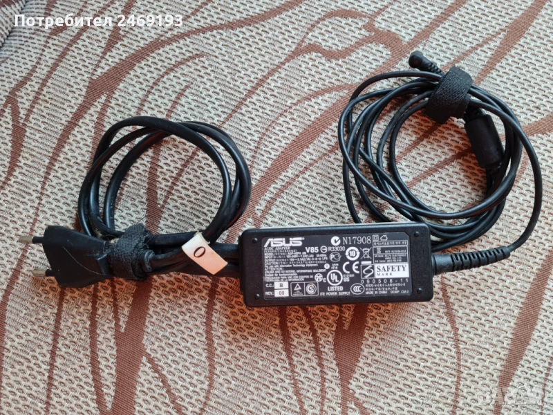 Захранване за Asus , снимка 1