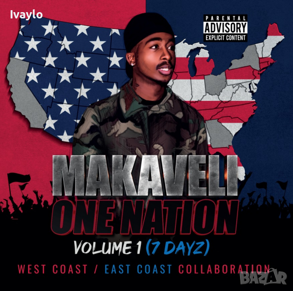 2Pac / Makaveli - One Nation [Volume 1 - 7 Dayz]  [Unreleased Album], снимка 1