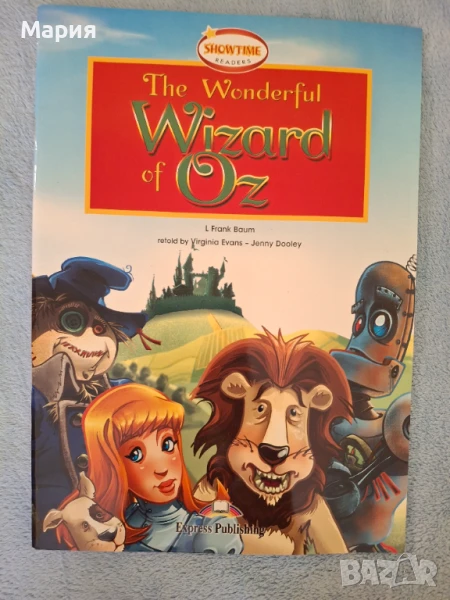 The wonderful wizard of Oz, снимка 1