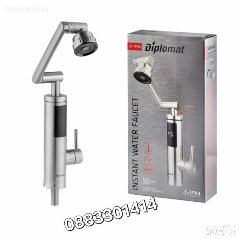 Смесител с нагревател, Водонагревател DIPLOMAT QF-919S с огъващ чучур, снимка 1