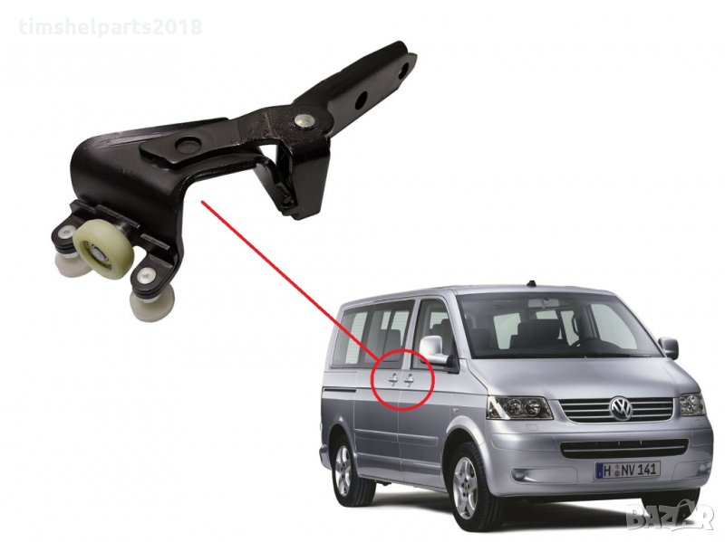 Ролков водач за Volkswagen Caravelle, Transporter T5 2003-2015, Среден, Плъзгаща дясна врата, снимка 1