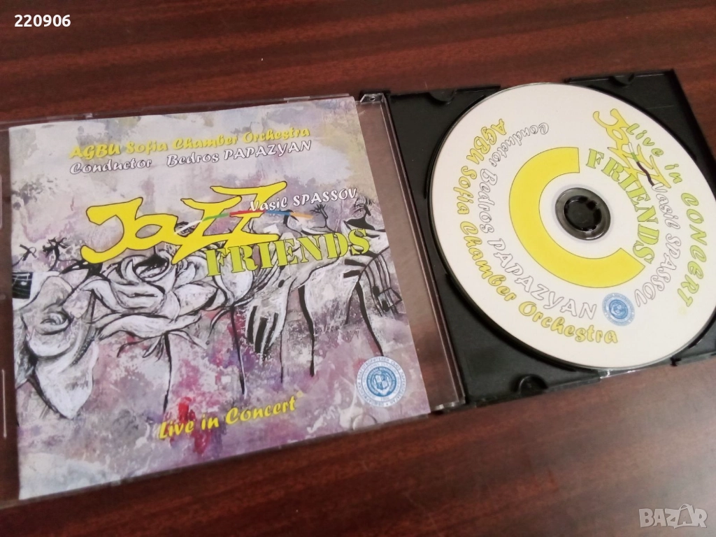 CD Васил Спасов/Vasil Spassov Jazz Friends Live, снимка 1