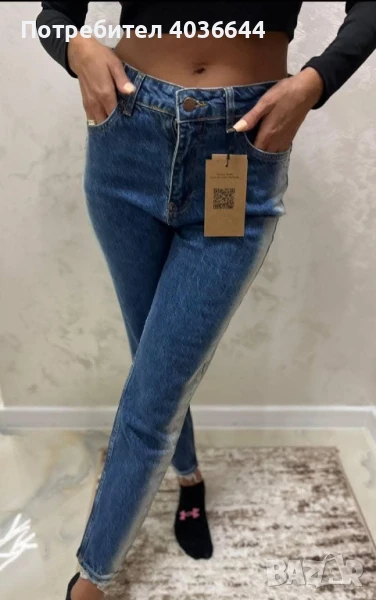 Дънки,размер.   С,М, снимка 1